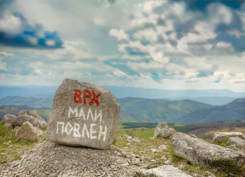 Povlen – Planina u centralnoj Srbiji